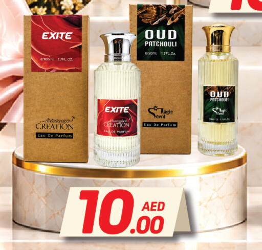 available at Day to Day Department Store in UAE - Dubai