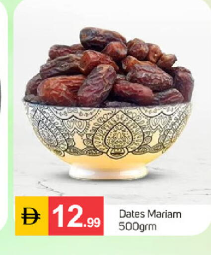 available at سوق طلال in الإمارات العربية المتحدة , الامارات - دبي