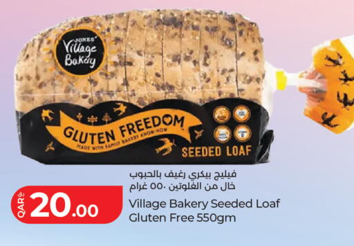 available at لولو هايبرماركت in قطر - الوكرة