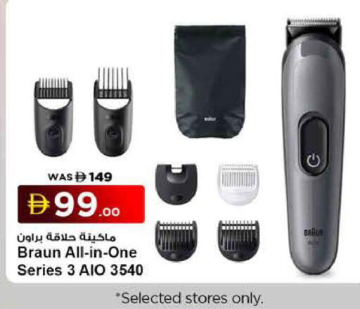 available at نستو هايبرماركت in الإمارات العربية المتحدة , الامارات - ٱلْعَيْن‎