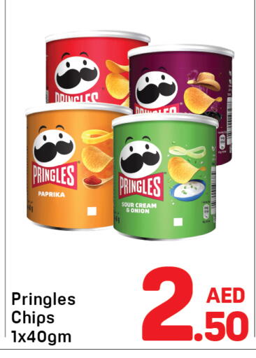 Paprika Onion available at Day to Day Department Store in UAE - Sharjah / Ajman