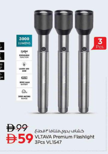 available at نستو هايبرماركت in الإمارات العربية المتحدة , الامارات - ٱلْعَيْن‎