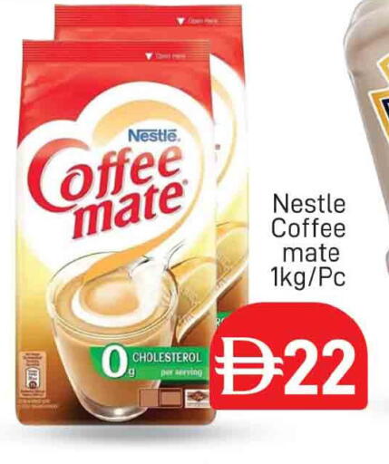 available at المدينة in الإمارات العربية المتحدة , الامارات - دبي