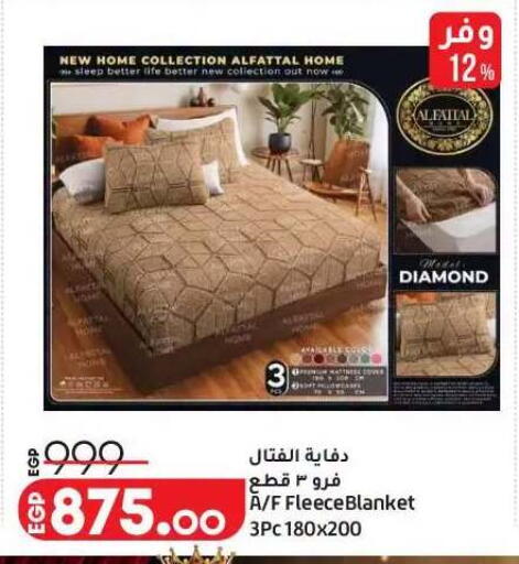 available at لولو هايبرماركت in Egypt - القاهرة