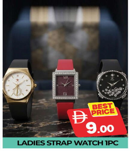 available at AL MADINA (Dubai) in UAE - Dubai