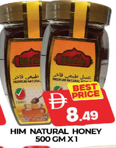 available at AL MADINA (Dubai) in UAE - Dubai