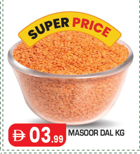 available at Baniyas Spike  in UAE - Abu Dhabi