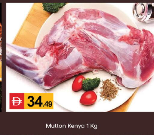 available at سوق طلال in الإمارات العربية المتحدة , الامارات - دبي