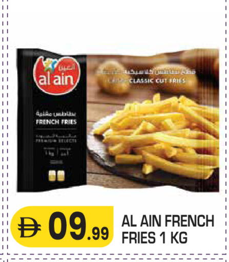 available at سنابل بني ياس in الإمارات العربية المتحدة , الامارات - ٱلْعَيْن‎