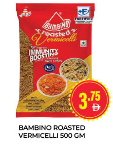 available at Adil Supermarket in UAE - Dubai