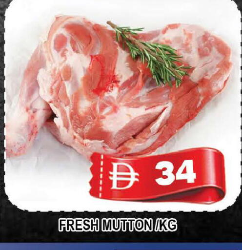 available at AL MADINA (Dubai) in UAE - Dubai