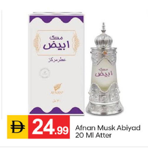 available at سوق طلال in الإمارات العربية المتحدة , الامارات - دبي