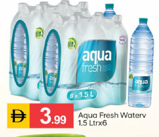 available at سوق طلال in الإمارات العربية المتحدة , الامارات - دبي