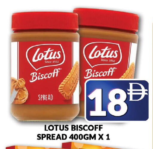 available at AL MADINA (Dubai) in UAE - Dubai