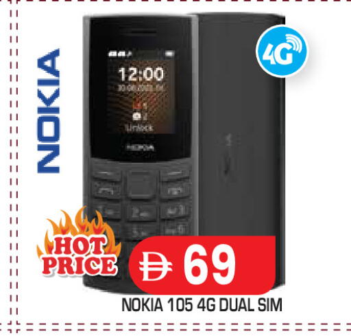 available at Baniyas Spike  in UAE - Abu Dhabi