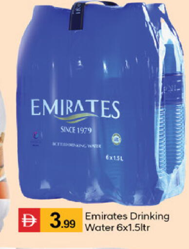 available at سوق طلال in الإمارات العربية المتحدة , الامارات - دبي