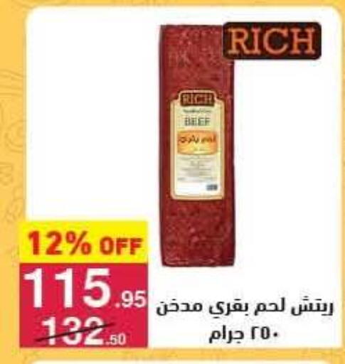 available at محمود الفار in Egypt - القاهرة