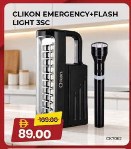 available at Nesto Hypermarket in UAE - Umm al Quwain