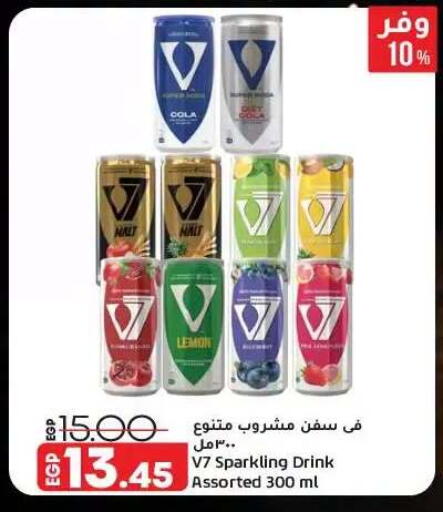 Lemon available at Lulu Hypermarket  in Egypt - Cairo
