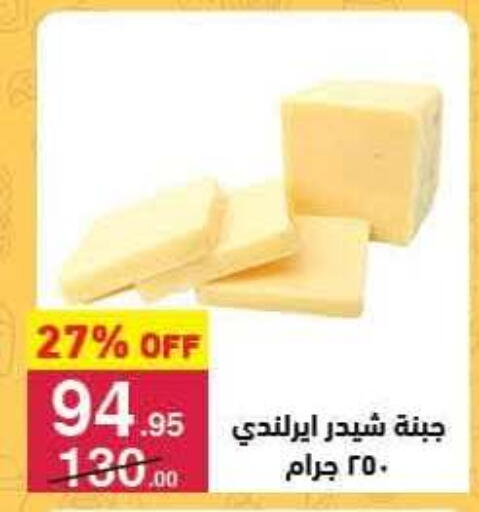 available at محمود الفار in Egypt - القاهرة