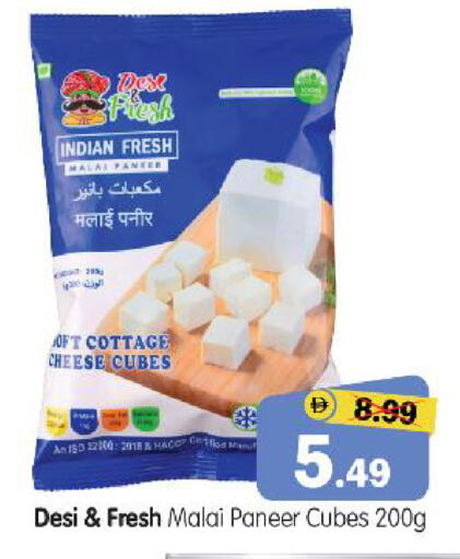 available at Al Madina Hypermarket in UAE - Abu Dhabi