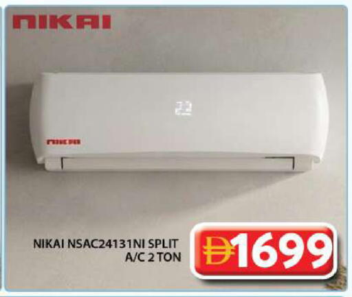 available at Grand Hyper Market in UAE - Dubai