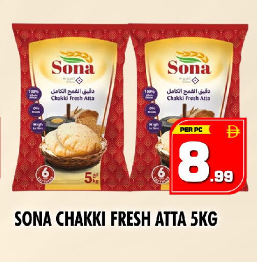 available at NIGHT TO NIGHT DEPARTMENT STORE in UAE - Dubai