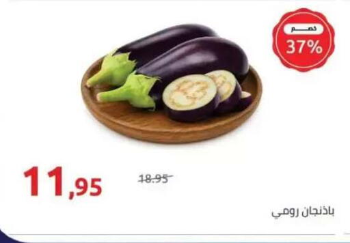 available at Hyper One  in Egypt - Cairo