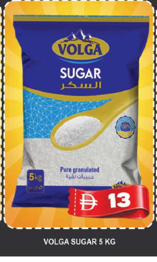available at AL MADINA (Dubai) in UAE - Dubai