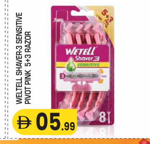 available at Baniyas Spike  in UAE - Al Ain