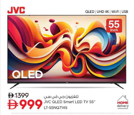 available at نستو هايبرماركت in الإمارات العربية المتحدة , الامارات - ٱلْعَيْن‎