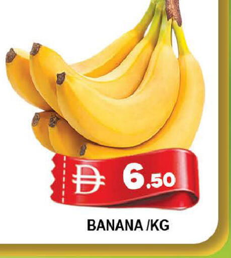 Banana available at AL MADINA (Dubai) in UAE - Dubai