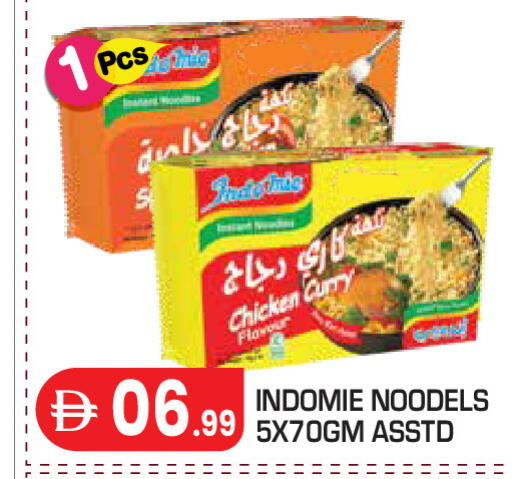 available at Baniyas Spike  in UAE - Abu Dhabi