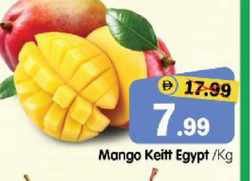 Mango available at Al Madina Hypermarket in UAE - Abu Dhabi