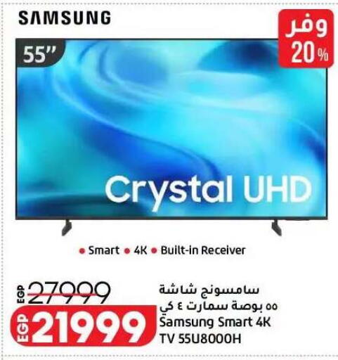 available at لولو هايبرماركت in Egypt - القاهرة