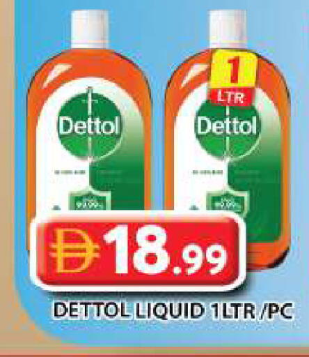 available at Grand Hyper Market in UAE - Dubai