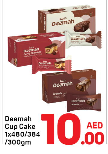 available at Day to Day Department Store in UAE - Dubai