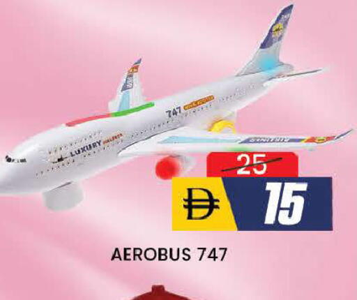 available at AL MADINA (Dubai) in UAE - Dubai