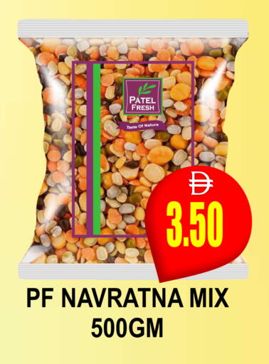 available at مجمع باتيل فريش in الإمارات العربية المتحدة , الامارات - دبي