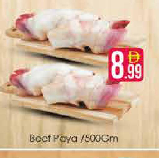 available at ايكو مول & ايكو هايبرماركت in الإمارات العربية المتحدة , الامارات - دبي