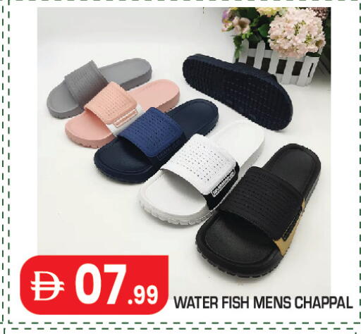 available at Baniyas Spike  in UAE - Abu Dhabi