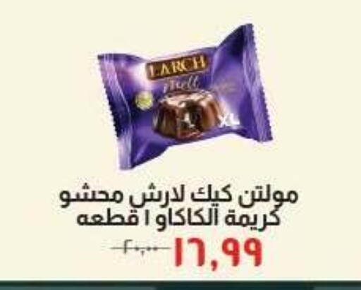 available at Kheir Zaman  in Egypt - Cairo