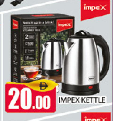 available at AL MADINA (Dubai) in UAE - Dubai