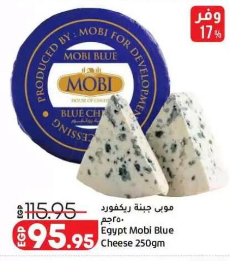 available at لولو هايبرماركت in Egypt - القاهرة