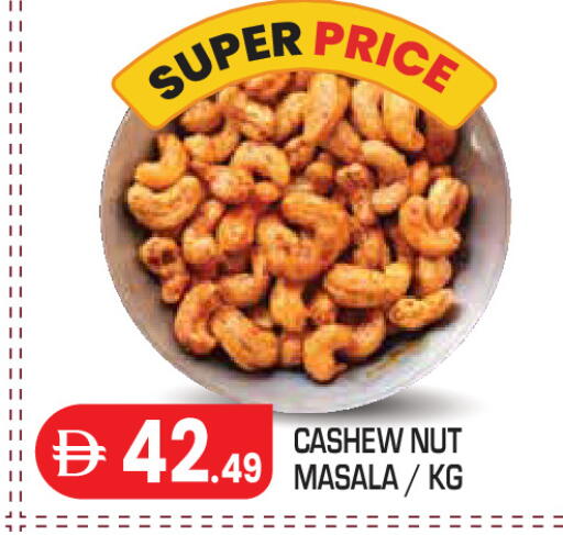 available at Baniyas Spike  in UAE - Abu Dhabi