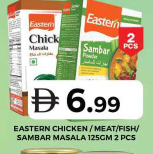 available at Grand Hyper Market in UAE - Dubai