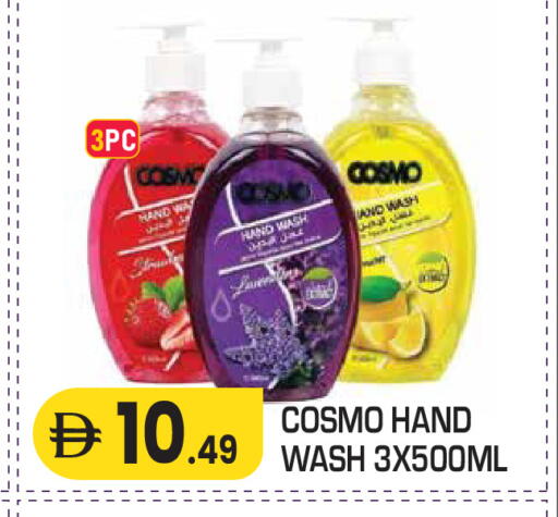 available at سنابل بني ياس in الإمارات العربية المتحدة , الامارات - ٱلْعَيْن‎