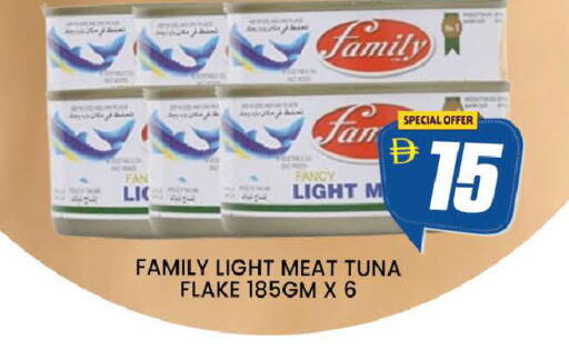 available at AL MADINA (Dubai) in UAE - Dubai