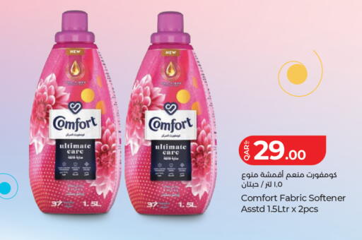 available at LuLu Hypermarket in Qatar - Al Rayyan