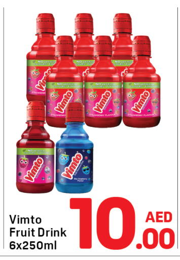 Strawberry available at Day to Day Department Store in UAE - Dubai